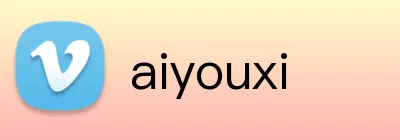 aiyouxi Logo